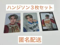 ハンジソン　トレカ　ステッカースキズ　StrayKids HAN ソシャパ