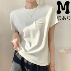 訳あり　Tシャツ　レディース　ティシャツ　半袖　ホワイト　新品　おしゃれ　無地