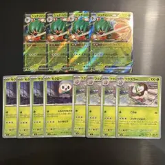 ポケカ　ジュナイパーex 進化ライン 各4枚