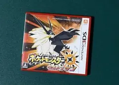 ポケットモンスター ウルトラサン