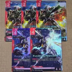 Item thumbnail for item 775f7038-da0f-4d2c-aef6-40b3ead44e17