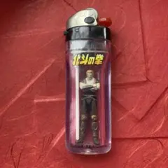 2026年最新】北斗の拳 ライターの人気アイテム - メルカリ