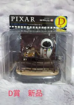 PIXAR WALL-E シーンフィギュア D賞 新品　ウォーリー