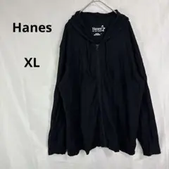 ヘインズ◇Hanes　ジップアップパーカー【XL】ブラック　黒 フーディ　綿のサムネイル