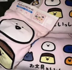 お文具といっしょ　ダイカットブランケット　ダイカットマルチクッション　ハンドマフ