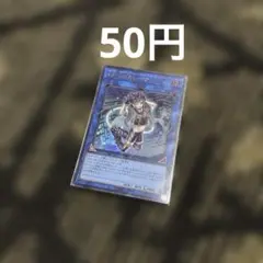 遊戯王 I:Pマスカレーナ
