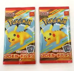マクドナルド ハッピーセット ポケモンカード 2025 　2パック＋オマケ2枚