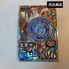 スーパードラゴンボールヒーローズ 魔神グレイビー SH8-SCP12 - メルカリ スーパードラゴンボールヒーローズ 魔神グレイビー SH8-SCP12