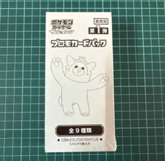 2026年最新】ポケモンカードゲーム サン&ムーン 拡張パック ウルトラ