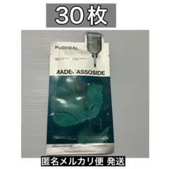 30枚 メディヒール マデカッソシド マデカソサイド マスクパック MADECA