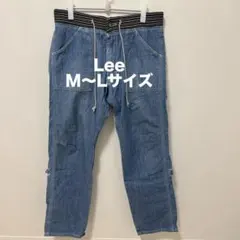 Lee シャンブレー イージーパンツ ロールアップ 32 M～Lサイズ