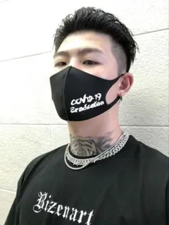 2025年最新】Amnjx 平本蓮の人気アイテム - メルカリ