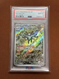 Item thumbnail for item f8a9ba1f-a23d-4a1e-b311-05848f50e5bf