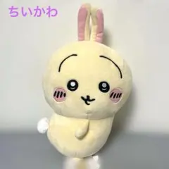 ▪️ 【新品タグ付き】ちいかわ うさぎ おしりふりふり超BIGぬいぐるみ