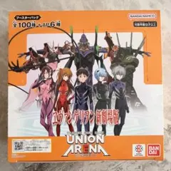 新品未開封 ユニアリ　エヴァンゲリオン　2BOX　テープ付 公式】UNION ARENA（ユニオンアリーナ） on X: 
