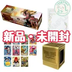 2026年最新】ドラゴンボールカードゲーム未開封BOXの人気アイテム