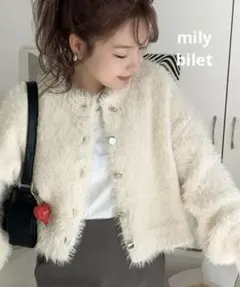 mily bilet ボリューム袖クロップドシャギーカーディガン サイズM
