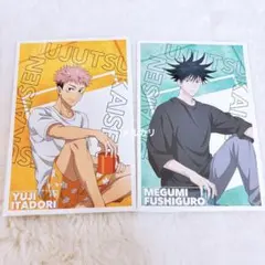 呪術廻戦　ポストカード　虎杖悠仁　伏黒恵