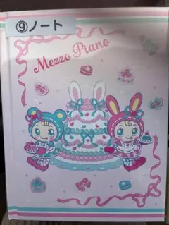 愛@グッズ大量処分中様 リクエスト 2点 まとめ商品