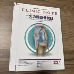 2026年最新】clinic noteの人気アイテム - メルカリ
