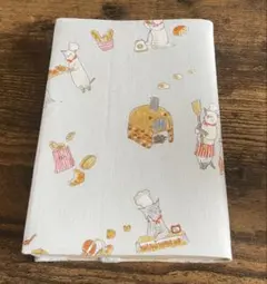 ねこパン　文庫本サイズ　ブックカバー