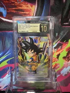 CGC10 PRISTINE金 孫悟空:BR／ベジータ:BR FB09-011 - メルカリ