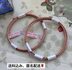 りんご様 リクエスト 2点 まとめ商品