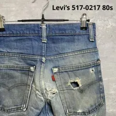 リーバイス Levi