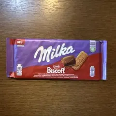 2025年最新】ミルカチョコの人気アイテム - メルカリ
