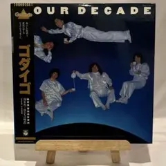 ゴダイゴ 「OUR DECADE」 レコード 1398 - メルカリ