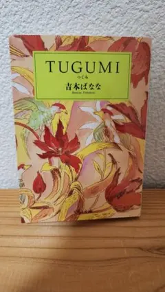 Item thumbnail for item e67a7aca-c1fe-4919-a64b-da3b31518416