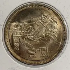 2026年最新】1981 中国 貨幣の人気アイテム - メルカリ
