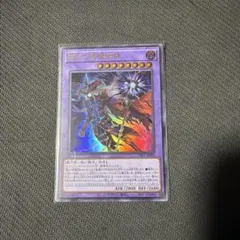 2026年最新】滅びの黒魔術師の人気アイテム - メルカリ