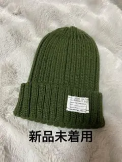 ★新品未着用★オリーブグリーン ニット帽 リブ編み