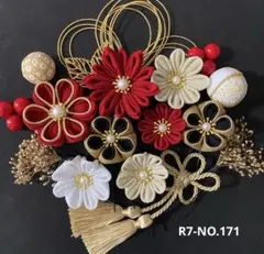 つまみ細工髪飾り　成人式　卒業式　結婚式　袴　振り袖　謝恩会　赤　黒　金