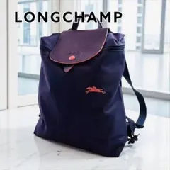 ロンシャン Longchamp ル・プリアージュ オリジナル リュック パープル