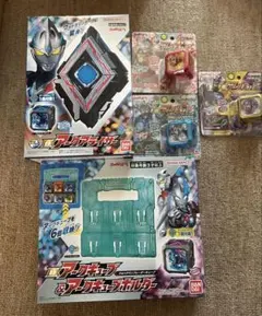 ウルトラマンおもちゃセット