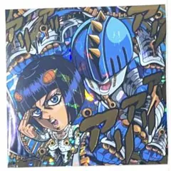 ウエハースシール　にふぉるめ　ジョジョの奇妙な冒険　ブローノ・ブチャラティ