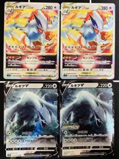 ルギアV プロモ RR ルギアVSTAR まとめ売り