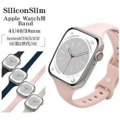 ラスタバナナ Apple Watch用バンド