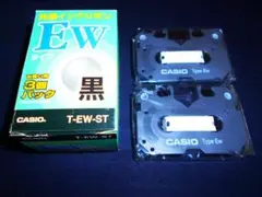 カシオ　共通インクリボン　タイプ EW　T-EW-ST 黒2個セット