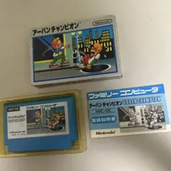 アーバンチャンピオン　箱説付