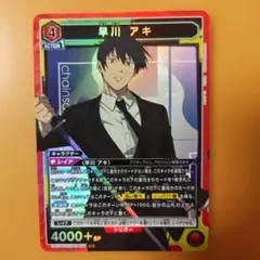 ユニオンアリーナ 早川 アキ パラレル SR☆ チェンソーマン - メルカリ