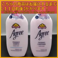 Agreeシャンプー コンディショナー サムライウーマン ジュレーム ハニーク Agree シャンプーコンディショナー サムライウーマン ジュレーム
