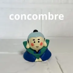 ※ 福助さん※concombreコンコンブルまったりマスコット