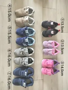 New Balance　ニューバランススニーカーセット 13.5-16.0cm
