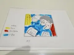 2026年最新】蛭子能収 絵の人気アイテム - メルカリ