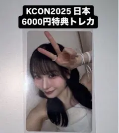 菊❁︎ 断捨離中様 リクエスト 3点 まとめ商品