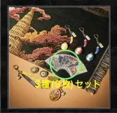 Mayu様 リクエスト 3点 まとめ商品