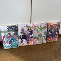 僕のヒーローアカデミア 雄英白書 4冊セット売り